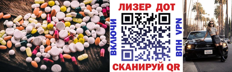 Лсд 25 экстази кислота  хочу   ОМГ ОМГ ТОР  Пыть-Ях 