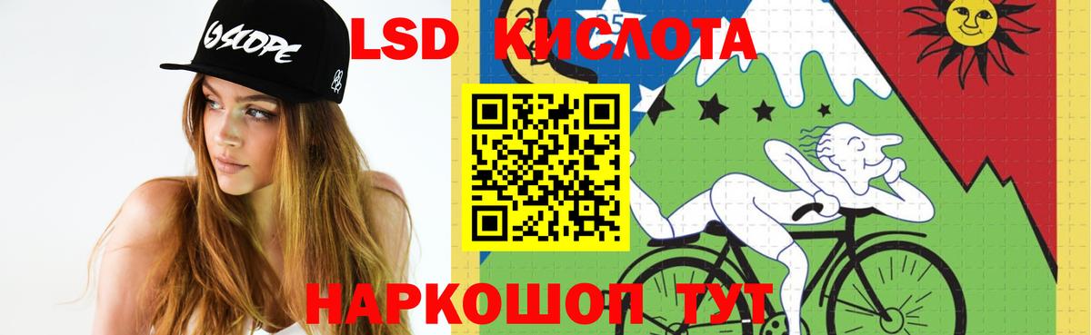 Пыть-Ях  ЛСД экстази кислота  Вход с VPN  Лсд 25 экстази кислота 