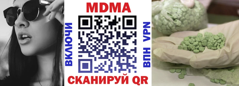 omg маркетплейс  Пыть-Ях  МДМА кристаллы 