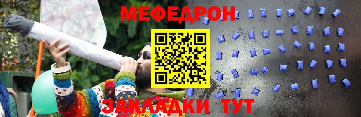 Меф мяу мяу кристаллы Пыть-Ях