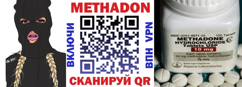 МЕТАДОН VHQ  Пыть-Ях 