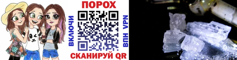 Первитин винт Пыть-Ях