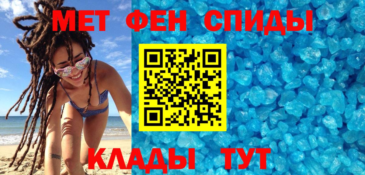 Первитин витя Пыть-Ях