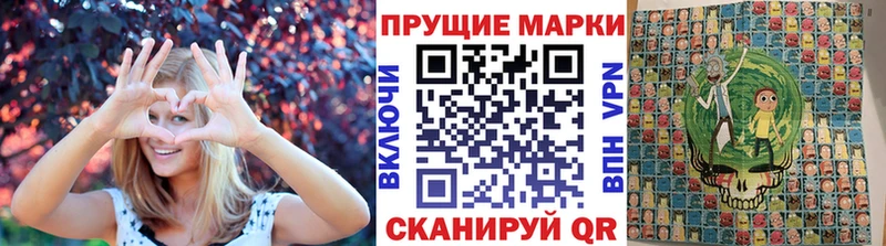 Наркотические марки 1,5мг  Пыть-Ях 