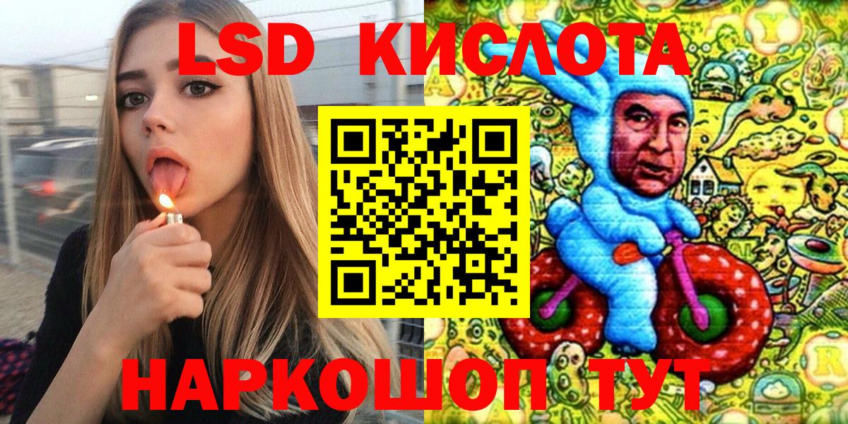 Марки 25I-NBOMe 1500мкг  Пыть-Ях  Марки 25I-NBOMe 1500мкг 