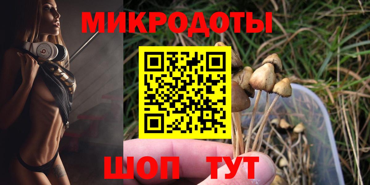 Псилоцибиновые грибы Cubensis  Галлюциногенные грибы ЛСД  Пыть-Ях 