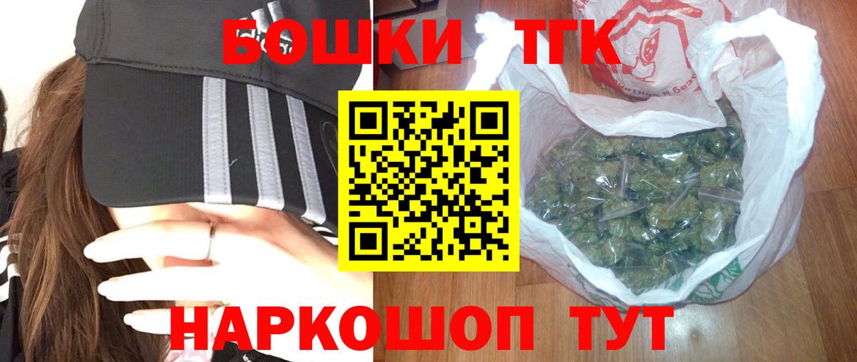Пыть-Ях  МАРИХУАНА Amnesia  Конопля планчик  Вход с VPN 