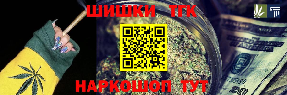 Бошки марихуана сатива Пыть-Ях